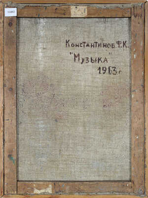 Константинов Фёдор Константинович. Музыка